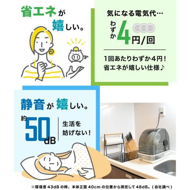 【お取り寄せ】THANKO シンク横に置ける食器乾燥機Slim SWUDTCSSL 食器乾燥機 食器洗い機 乾燥機 キッチン家電 | THANKO | 09