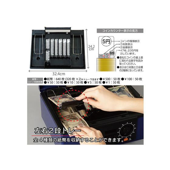 カール事務器 手提げ金庫 ブルー A4サイズ CB-8770 手提金庫 現金管理の画像