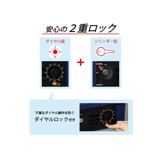 カール事務器 手提げ金庫 ブルー A4サイズ CB-8770 手提金庫 現金管理の画像