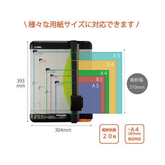 カール事務器 ディスクカッター A4サイズ DC-600｜cocodecow｜02