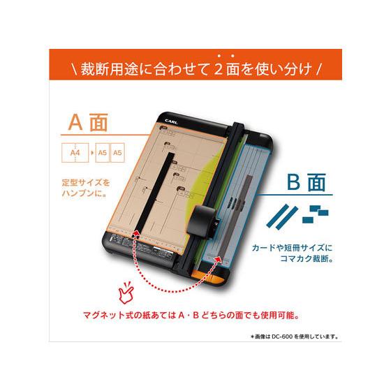 【ゆうゆでん樣専用】CARL カール ディスクカッター ＤＣ―６３０　Ａ３サイズ sbd_451-0457