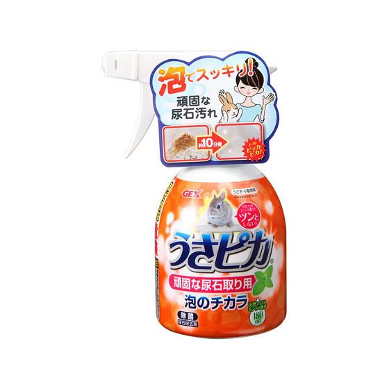 うさピカ 【お取り寄せ】ジェックス 頑固な尿石に 280ml 消臭 トイレ