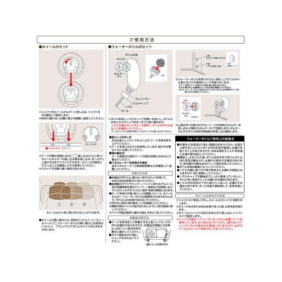 【お取り寄せ】ジェックス ハビング グラスハーモニー 360 プラス 運動器具 おもちゃ 小動物 ペット｜cocodecow｜07