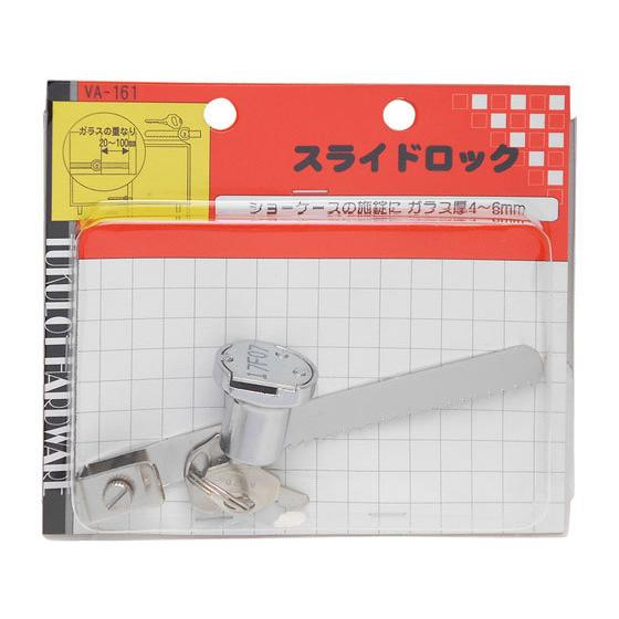 お取り寄せ Waki スライドロック Va 161 Ya6634 ココデカウ 通販 Yahoo ショッピング