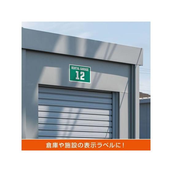 【5%OFFクーポン！】ヒサゴ 屋外用ラベル 強粘着 A4 ノーカット 100シート入 KLP862 ノーカット レーザー用ラベルシール 粘着ラベル用紙《4/30 0時迄》_3