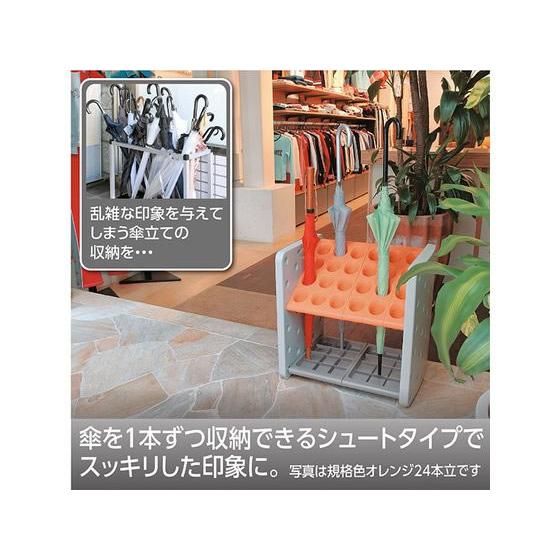 【お取り寄せ】テラモト アーバンピット K24 グリーン UB2870241 長傘用 傘立て エントランス インフォメーション オフィス家具_2