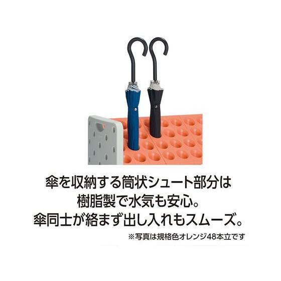 【お取り寄せ】テラモト アーバンピット K24 グリーン UB2870241 長傘用 傘立て エントランス インフォメーション オフィス家具_7