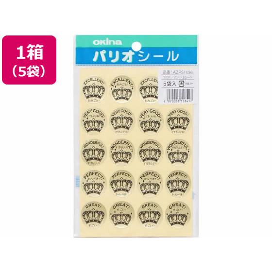 お取り寄せ オキナ パリオシール 英文はげましシール 王冠 120片 5袋 Ps1436 Yb2584 ココデカウ 通販 Yahoo ショッピング