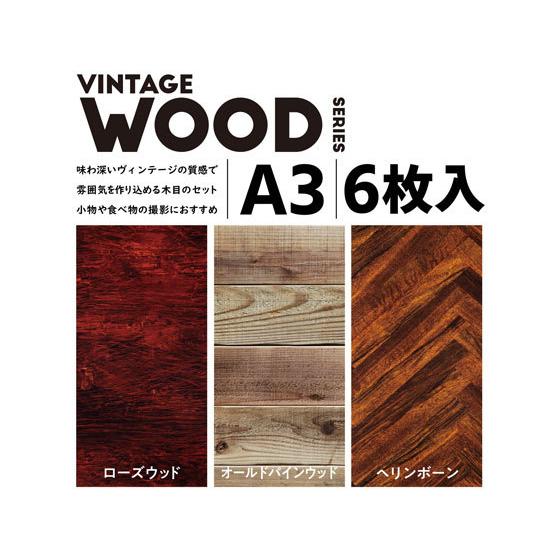 エレコム/撮影用背景シート VINTAGE WOOD A3 6枚/DGA-BPA305 :YB3407 