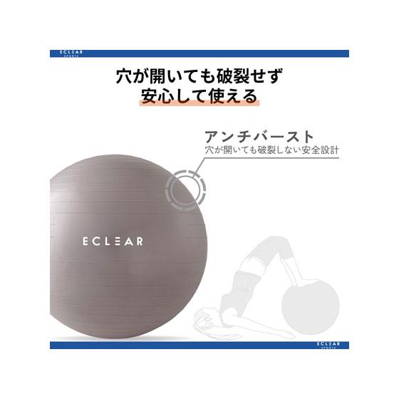 【お取り寄せ】エレコム バランスボール 65cm グレー HCF-BB65GY 美容 健康グッズ 日用雑貨 | ELECOM | 03
