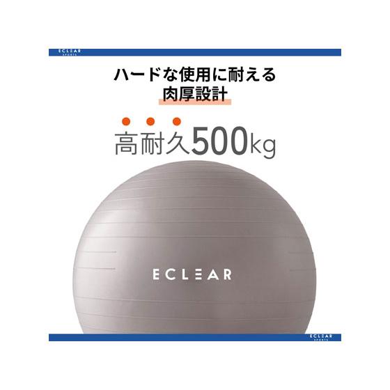 【お取り寄せ】エレコム バランスボール 65cm グレー HCF-BB65GY 美容 健康グッズ 日用雑貨 | ELECOM | 04