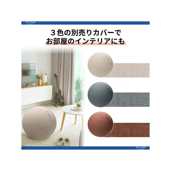 【お取り寄せ】エレコム バランスボール 65cm グレー HCF-BB65GY 美容 健康グッズ 日用雑貨 | ELECOM | 06