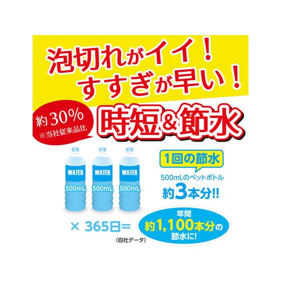 【お取り寄せ】金鳥 お風呂用ティンクルすすぎ節水タイプ詰替 350mL｜cocodecow｜05