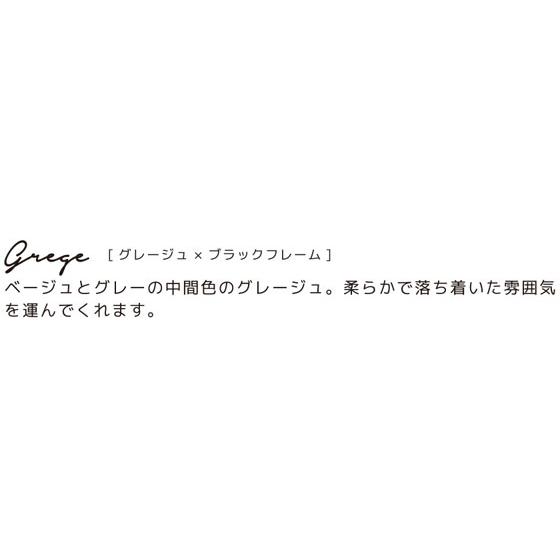 【メーカー直送】AiDen A03-E ブラックフレーム グレージュ 肘付き 308123【代引不可】【お客様組立】肘付き 固定肘タイプ メッシュチェア オフィスチェアの画像