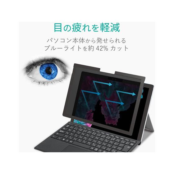 【お取り寄せ】エレコム SurfacePro6 プライバシーフィルター 磁石 TB-MSP6FLMGPF2 タブレット用アクセサリー スマートフォン 携帯電話 ＦＡＸ 家電｜cocodecow｜04