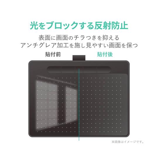 【お取り寄せ】エレコム Wacom Intuos medium 保護フィルム TB-WIWMFLAPLL タブレット用液晶保護フィルム タブレット関連品 スマホ 家電 | ELECOM | 05