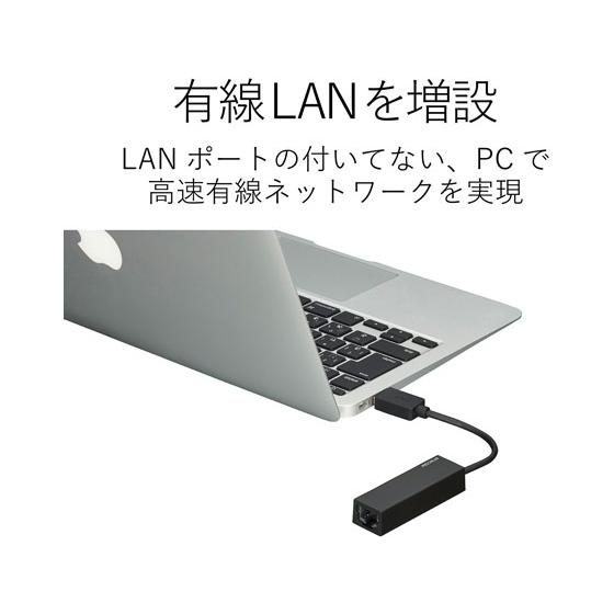 エレコム USB2.0 有線LANアダプター EDC-FUA2-B ＬＡＮアダプタ ネットワーク機器 ＰＣ周辺機器｜cocodecow｜02