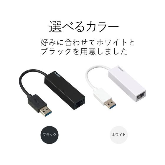 エレコム USB2.0 有線LANアダプター EDC-FUA2-B ＬＡＮアダプタ ネットワーク機器 ＰＣ周辺機器｜cocodecow｜04