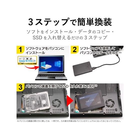 ELECOM（エレコム） 2.5インチ SerialATA接続内蔵SSD 240GB ESD