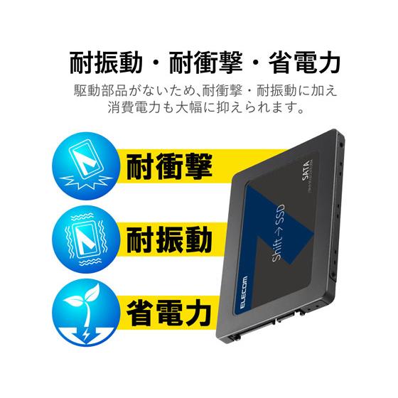 ELECOM（エレコム） 2.5インチ SerialATA接続内蔵SSD 240GB ESD