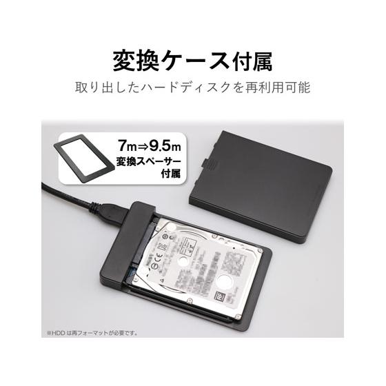 ELECOM（エレコム） 2.5インチ SerialATA接続内蔵SSD 240GB ESD