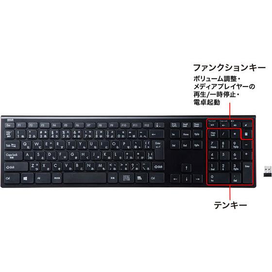 【お取り寄せ】サンワサプライ/ワイヤレススリムキーボード/SKB-WL33BK キーボード テンキー ＰＣ周辺機器｜cocodecow｜04