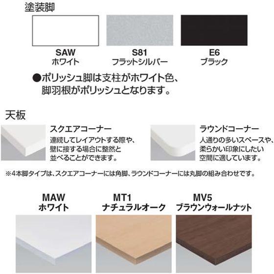 【メーカー直送】コクヨ JUTO φ900円形 オーク 単柱白脚 キャスター【代引不可】【組立・設置・送料無料】丸型 カフェテーブル 会議用テーブル 長机の画像