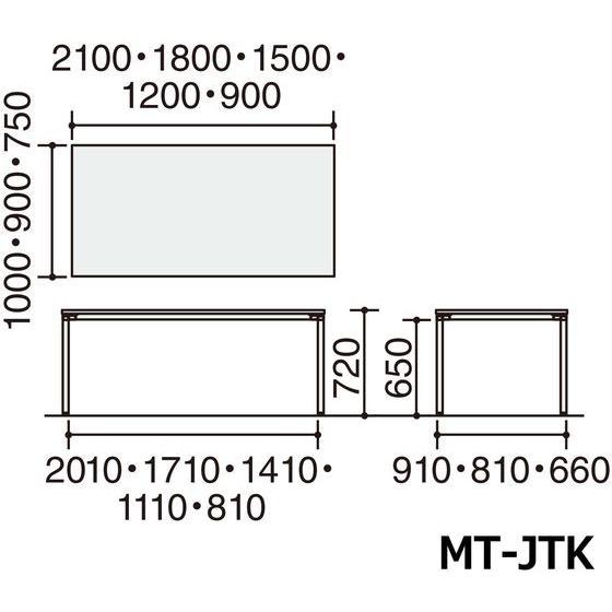 【メーカー直送】コクヨ ジュート 4本角白脚 W1800×D750 角形スクエア白 アジャスター【代引不可】【組立・設置・送料無料】正方形 長方形の画像
