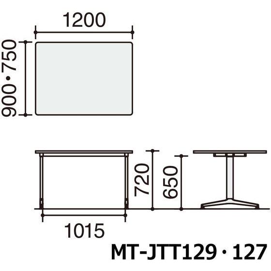 【メーカー直送】コクヨ ジュート T字黒脚 W1200×D750 角形スクエア白 アジャスター【代引不可】【組立・設置・送料無料】正方形 長方形 ミーティングテーブルの画像