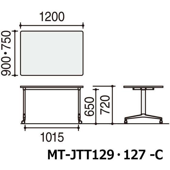 【メーカー直送】コクヨ JUTO W1200×D750 スクエア角 BR T字白脚 キャスター【代引不可】【組立・設置・送料無料】正方形 長方形 ミーティングテーブルの画像