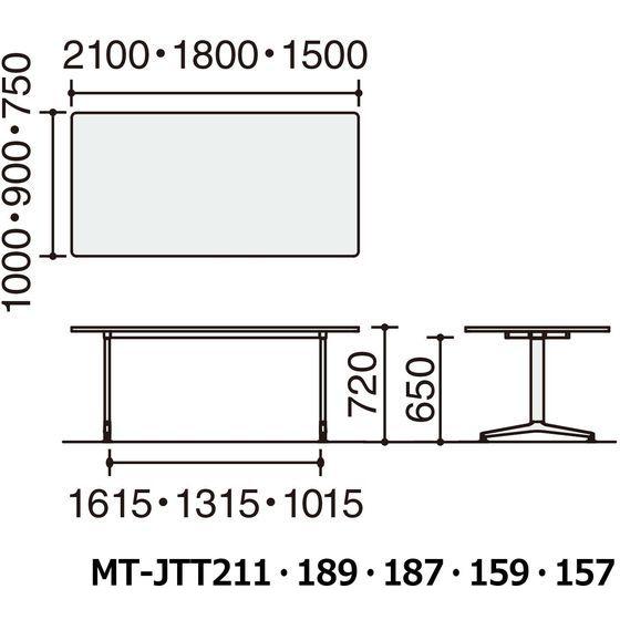 【メーカー直送】コクヨ ジュート T字ポリッシュ脚 W1500×D900 角スクエア白 アジャスター【代引不可】【組立・設置・送料無料】正方形 長方形の画像