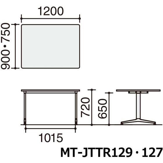 【メーカー直送】コクヨ ジュート T字黒脚 W1200×D750 角形ラウンド白 アジャスター【代引不可】【組立・設置・送料無料】正方形 長方形 ミーティングテーブルの画像