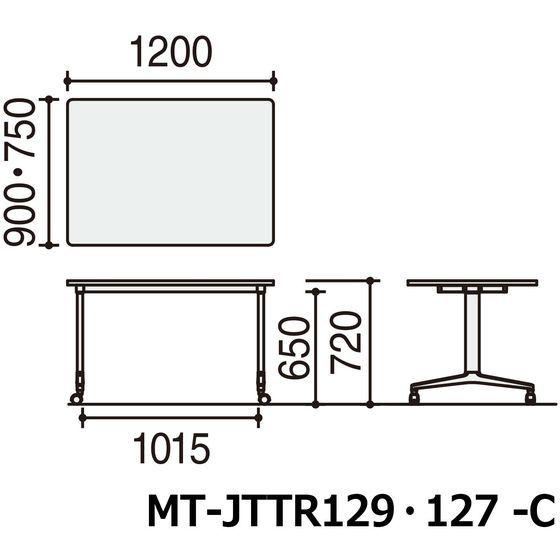 【メーカー直送】コクヨ JUTO W1200×D750 丸角 オーク T字シルバー キャスター【代引不可】【組立・設置・送料無料】正方形 長方形 ミーティングテーブルの画像