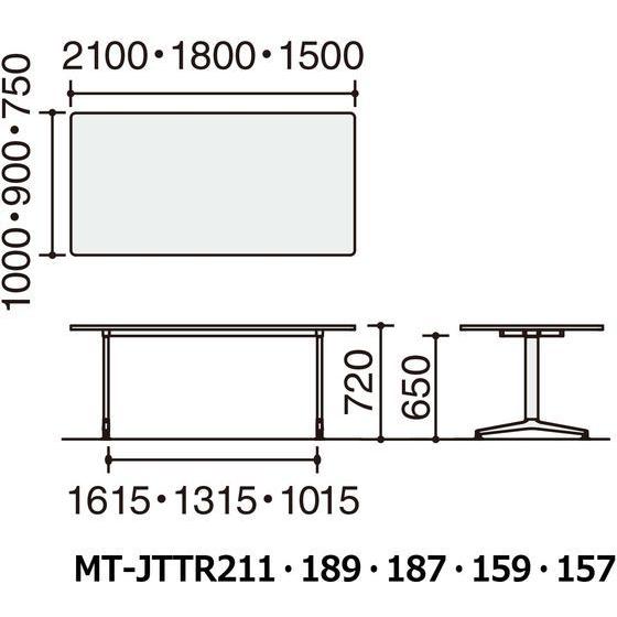 【メーカー直送】コクヨ ジュート T字ポリッシュ脚 W1500×D900角ラウンド白 アジャスター【代引不可】【組立・設置・送料無料】正方形 長方形の画像