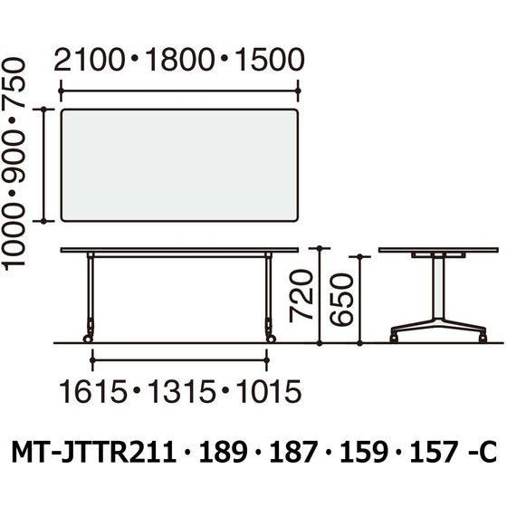 【メーカー直送】コクヨ ジュート T字ポリッシュ脚 W1800×D750 角ラウンド白 キャスター【代引不可】【組立・設置・送料無料】正方形 長方形の画像