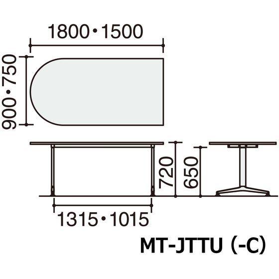 【メーカー直送】コクヨ JUTO W1800×D900 U字 BR T字黒脚 アジャスター【代引不可】【組立・設置・送料無料】ミーティングテーブル 会議用テーブル 長机