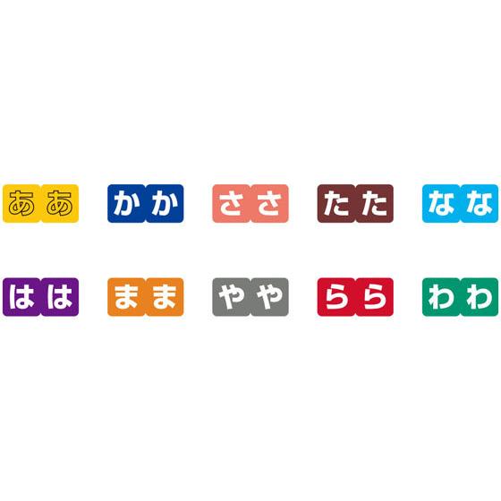 【お取り寄せ】リヒトラブ カラーかなラベル M(ロールタイプ) かな・ナンバー 15箱 インデックスラベル ふせん メモ ノート