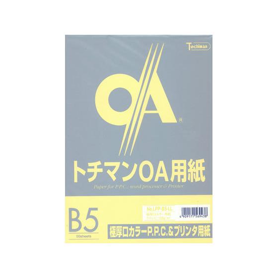 【お取り寄せ】SAKAEテクニカルペーパー 極厚口カラーPPC B5 ライトレモン 50枚×5冊 Ｂ５サイズ イエロー系 黄 カラーコピー用紙 | TECNICA