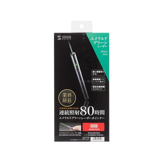 Canon レーザーポインター PR80-GC ケース付き お取り寄せ