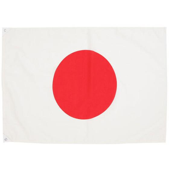 【お取り寄せ】三上旗店 日の丸 エクスラン(アクリル) 90cmx135cm 表彰式 記念式典等 式典