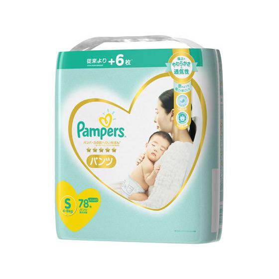 P G パンパース 肌いちパンツ ウルトラジャンボ S 78枚 Yc2344 ココデカウ 通販 Yahoo ショッピング