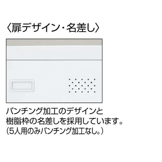 【メーカー直送】コクヨ LKロッカー 多人数用 鍵付き ホワイト LK-10LSAW【代引不可】【組立・設置・送料無料】スチールロッカー キャビネット オフィス家具の画像