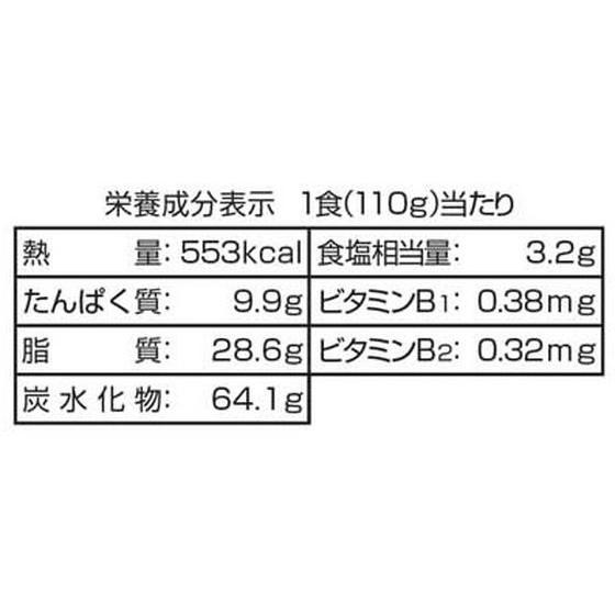 サンヨー食品 サッポロ一番 塩カルビ味焼そば 焼きそば インスタント食品 レトルト食品｜cocodecow｜03