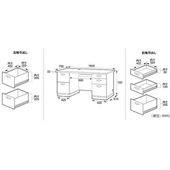 【メーカー直送】カグクロ 国産役員用 両袖デスク W1600 ダークブラウン【代引不可】【組立・設置・送料無料】 マネジメントデスク マネジメントデスク｜cocodecow｜10