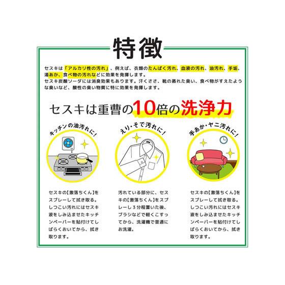 レック GNセスキ密着泡スプレー 400mL S00688 キッチンクリーナー キッチン 厨房用洗剤 洗剤 掃除 清掃｜cocodecow｜05