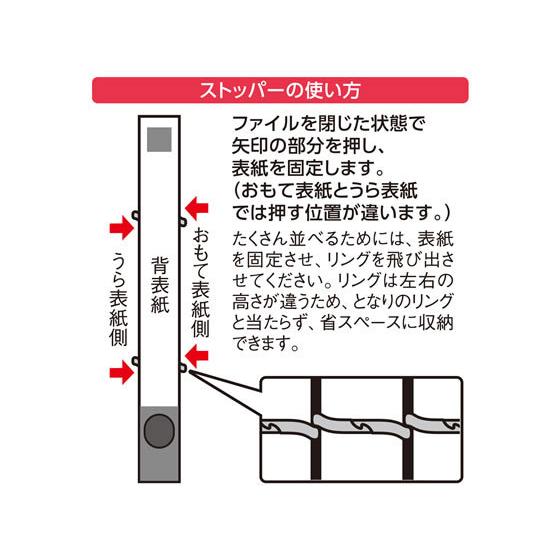 リヒトラブ Cube Fizz リングファイル ツイスト スリム タテ 27mmベージュ Yc4142 ココデカウ 通販 Yahoo ショッピング