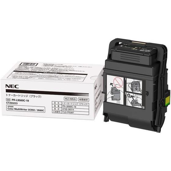 【お取り寄せ】NEC 大容量トナーカートリッジ ブラック PR-L9560C-19 エヌイーシー ＮＥＣ レーザープリンタ トナーカートリッジ インク | NEC