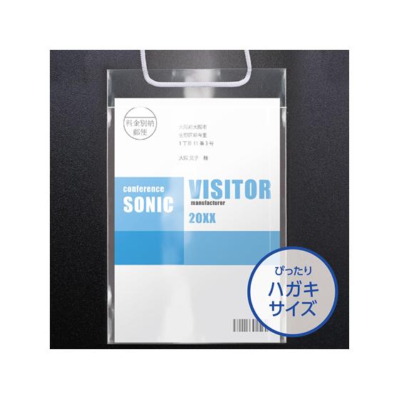 SONiC（ソニック） イベント吊下げ名札 ハガキ用 薄型タイプ50枚入 VN 