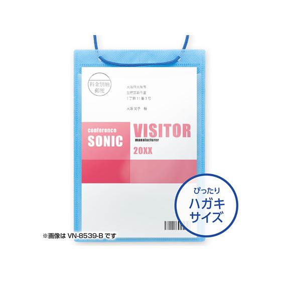 SONiC（ソニック） 【お取り寄せ】ソニック カラーイベント吊下げ名札
