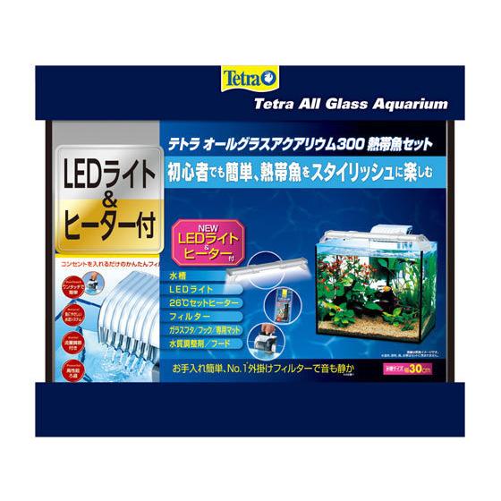 お取り寄せ スペクトラムブランズジャパン テトラ オールグラスアクアリウム300 熱帯魚セット Yc7636 ココデカウ 通販 Yahoo ショッピング